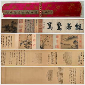 A Chinese Painting and Calligraphy