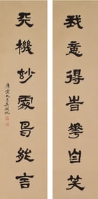 A Pair of Chinese Calligraphy