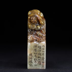 A Chinese Carved Stone Seal