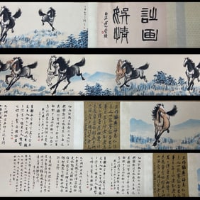 A Chinese Painting and Calligraphy