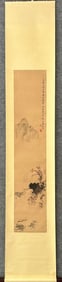 A Chinese Painting