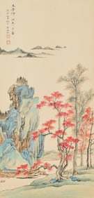 A Chinese Painting