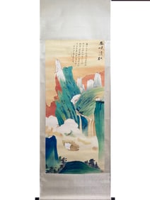 A Chinese Painting
