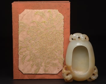 A Chinese Carved Jade Brush Washer