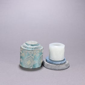 A Chinese Carved Jade Ring with Case