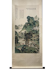A Chinese Painting