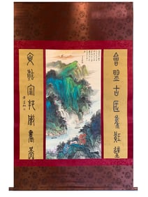 A Chinese Painting and Calligraphy