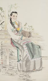 A Chinese Painting