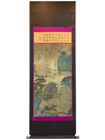A Chinese Painting