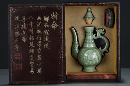 A Chinese Celadon Glazed Porcelain Wine Pot