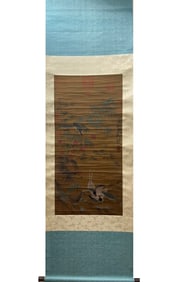 A Chinese Painting