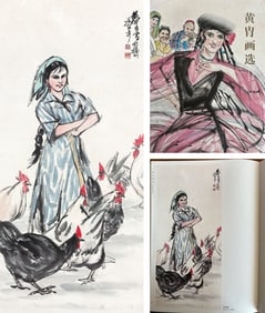 A Chinese Painting