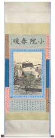A Chinese Painting