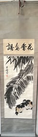 A Chinese Scroll Painting