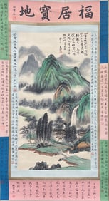 A Chinese Painting
