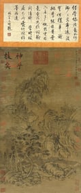 A Chinese Painting and Calligraphy