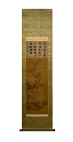 A Chinese Painting and Calligraphy