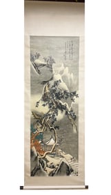 A Chinese Painting