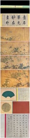 A Chinese Painting and Calligraphy