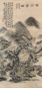 A Chinese Painting