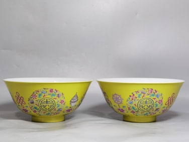 A Pair of Chinese Yellow Ground Enamel Glazed Porcelain Bowls