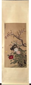A Chinese Painting