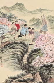 A Chinese Painting