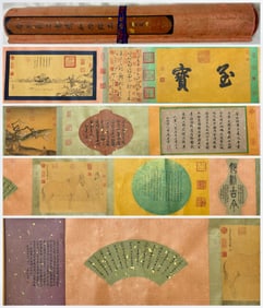 A Chinese Painting and Calligraphy