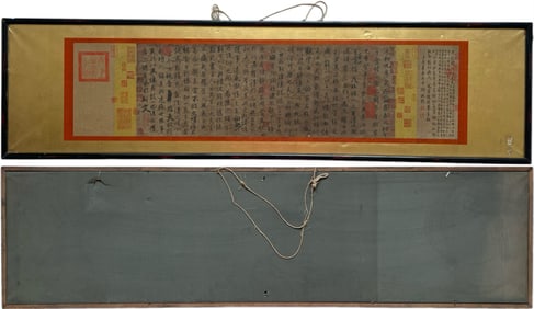 A Chinese Calligraphy