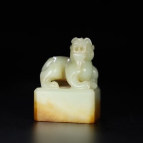 A Chinese Carved Jade Foo-Dog Seal