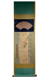 A Chinese Painting and Calligraphy