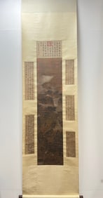 A Chinese Painting and Calligraphy