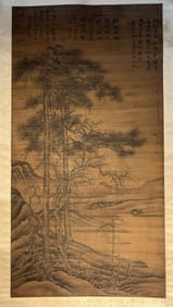 A Chinese Painting