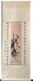 A Chinese Painting and Calligraphy