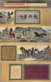 A Chinese Painting and Calligraphy