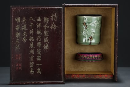A Chinese Celadon Glazed Porcelain Brush Pot with Hardwood Stand