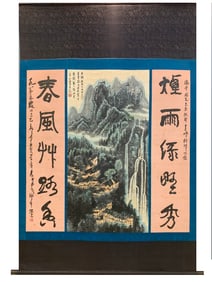 A Chinese Painting and Calligraphy