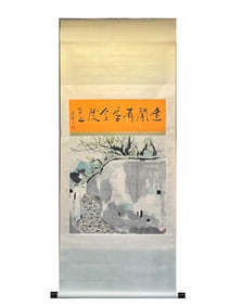 A Chinese Painting