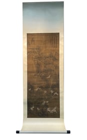 A Chinese Painting