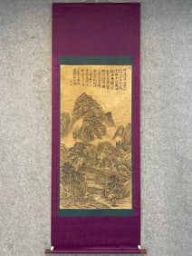 A Chinese Painting