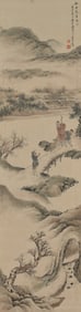 A Chinese Painting