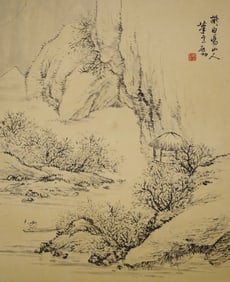 A Chinese Painting