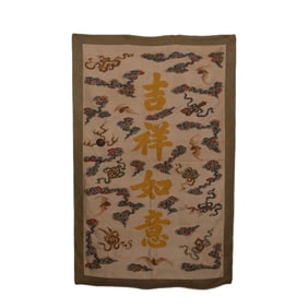 A Piece of Chinese Embroidery Wall Screen