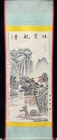 A Chinese Painting