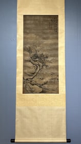 A Chinese Painting