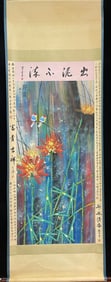 A Chinese Painting
