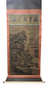 A Chinese Painting