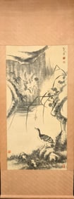 A Chinese Painting
