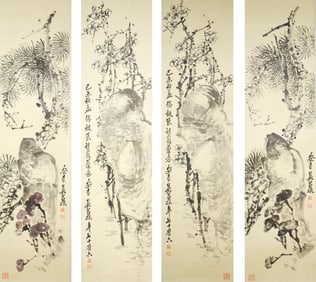 A Set of 4 Chinese Painting