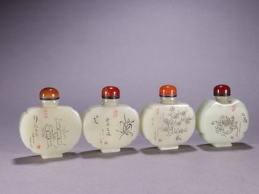 A Set of 4 Chinese Carved Jade Snuff Bottles
